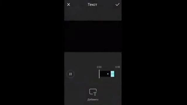 Как сделать интро на канал? смотреть онлайн
