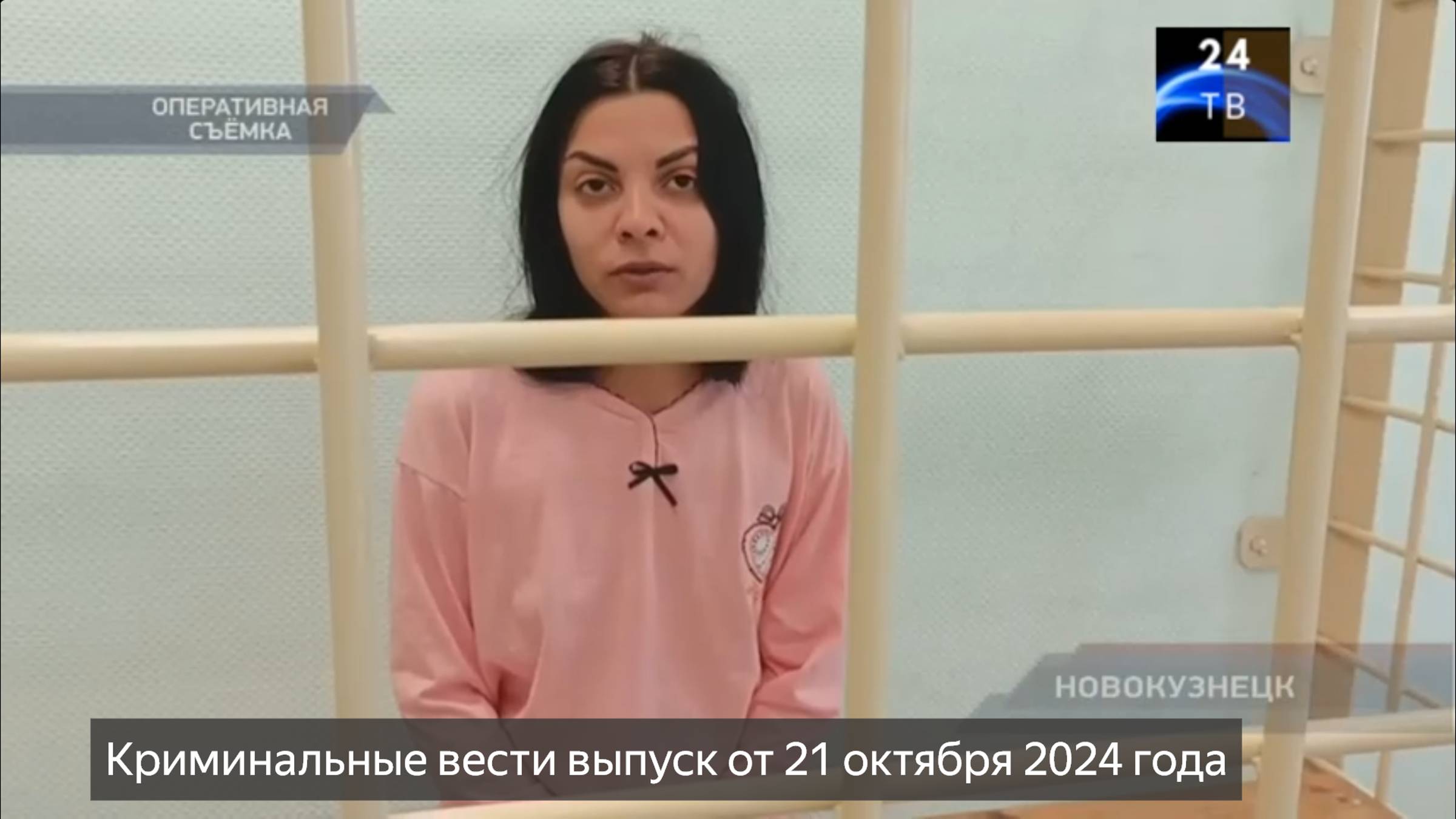 Петровка 38 выпуск от 21 октября 2024 года смотреть онлайн