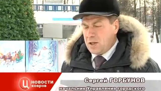 Kovrov-TVC_131211__ёлки гот.wmv смотреть онлайн