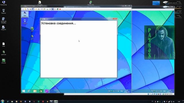 RAT - 8 1 enterprise x64 смотреть онлайн