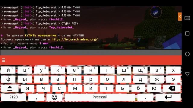 СТРИМ ПО МАЙНКРАФТ 1.1.5 смотреть онлайн
