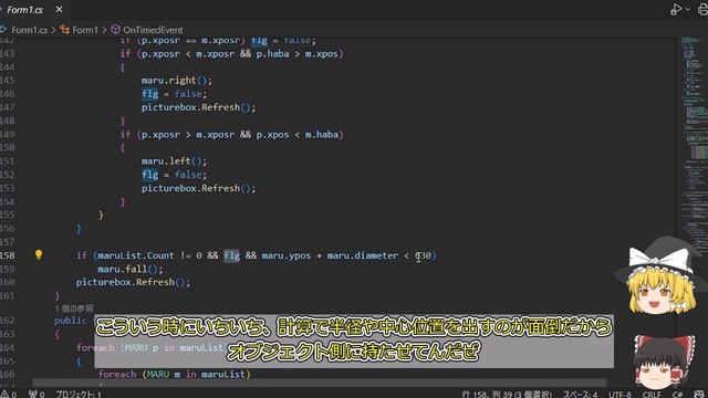 C#で作る　スイカゲーム風なやつ　ゆっくりプログラム解説 смотреть онлайн