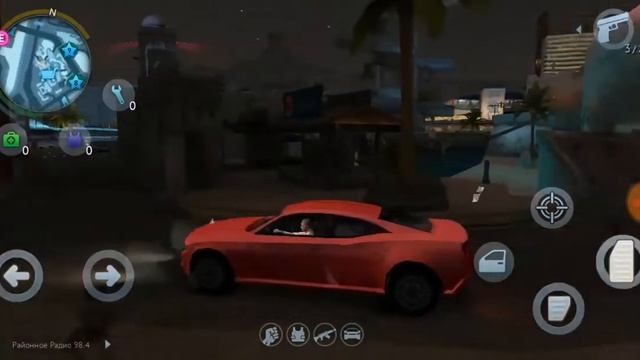 Ганстер вегас 5 часть