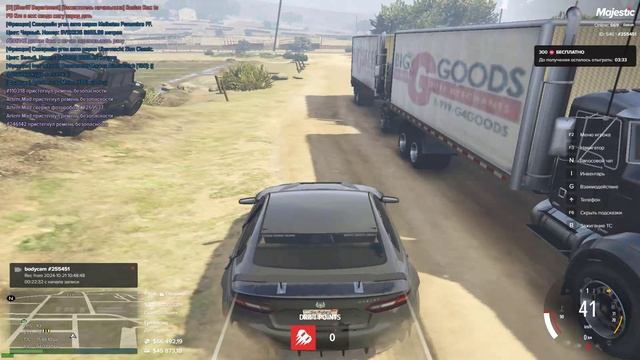 Grand Theft Auto V 2024.10.21 - 16.14.43.08 смотреть онлайн