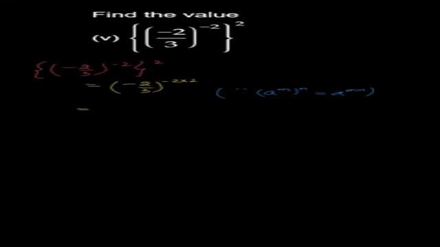 Chapter 12 Exponents and Powers, Class 8 Mathematics, Exercise 12.1, Q. 3 Part (v) смотреть онлайн