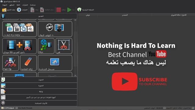 تحميل وشرح برنامج Format factory كامل 2020|format factory download|تنزيل فورمات فاكتوري ويندوز 10 смотреть онлайн