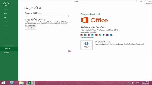 Ghost Sweet Dream Windows 8.1 (32 Bit) смотреть онлайн