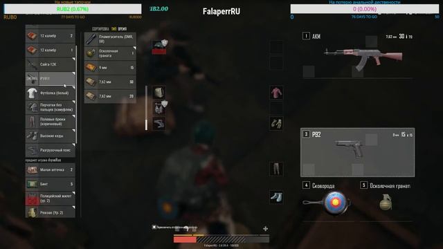 Подготовка к турнирам | PUBG | PLAYERUNKNOWN'S BATTLEGROUNDS | ПАБГ смотреть онлайн