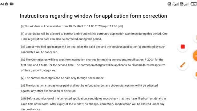 SSC CGL 2023 Correction window Open 🔥 | SSC CGL form edit/modify कैसे करें step by step process смотреть онлайн