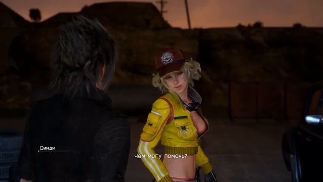 ПРАХОЖДЕНИЕ FINAL FANTASY XV WINDOWS EDITION ГЛАВА 8 ПОДНЯТЬ ПАРУСА ЧАСТЬ 2 смотреть онлайн