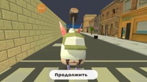 чг.простите за лаги