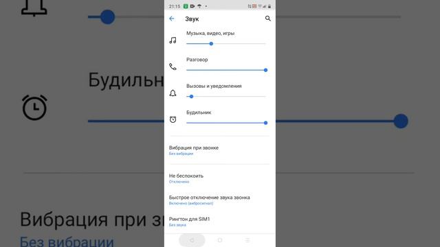 КАК ЗАЙТИ В БРАВЛ СТАРС БЕЗ ВПН? В РОССИИ И БЕЛОРУССИИ смотреть онлайн