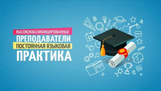 Курсы английского языка в Алматы смотреть онлайн