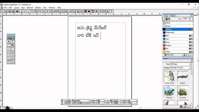 Install PageMaker 7.0 Explain Tools Use ANU SCRIPT l WhatsApp Text Convert UniCode tool in PageMake смотреть онлайн