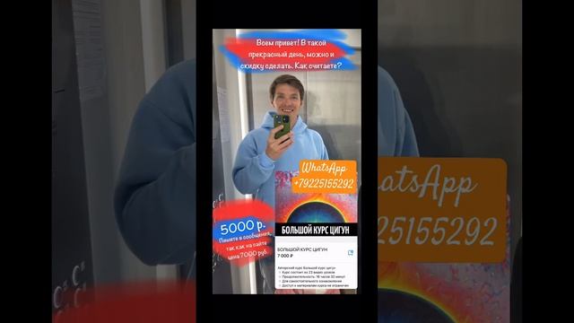 #цигун #психология #цигунонлайн #цигунтур #саморазвитие #цигундляначинающих #цигундома #медитация смотреть онлайн