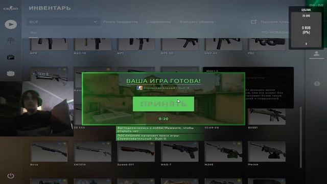 🔴 СТРИМ CS:GO | БУСТ СИЛЬВЕРОВ!!! смотреть онлайн