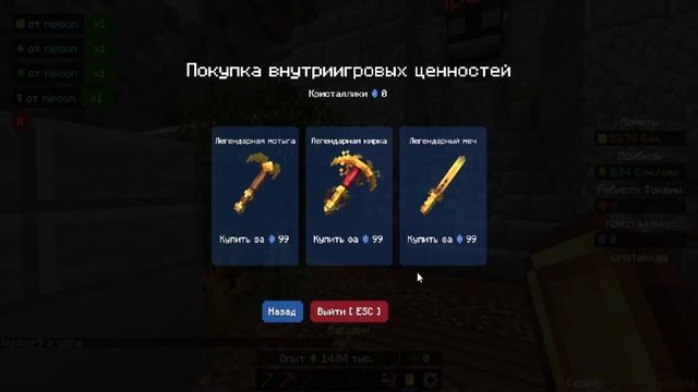 ПЕРЕВАЙП! ПОЛУЧИЛ ПЕРСОНАЛИЗАЦИЮ! (Жизнь Феодала) #3 смотреть онлайн