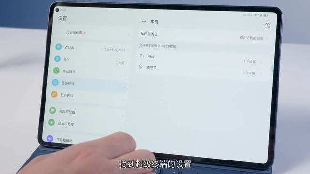 华为鸿蒙全家桶详细体验：HarmonyOS 3更好用了【科技小辛】 смотреть онлайн