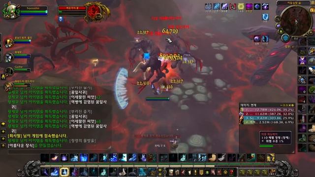 intel atom x5-z8350 gaming : world of warcraft legion Dungeon - Darkheart Thicket смотреть онлайн