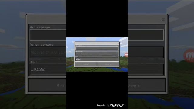 Как играть на сервере без Xbox live в майнкрафте смотреть онлайн