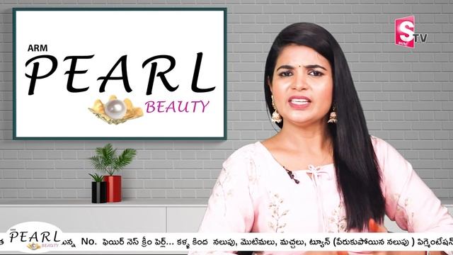 How to Remove Pimples Naturally at Home | Acne Treatment at Home | ARM Pearl Beauty Cream смотреть онлайн