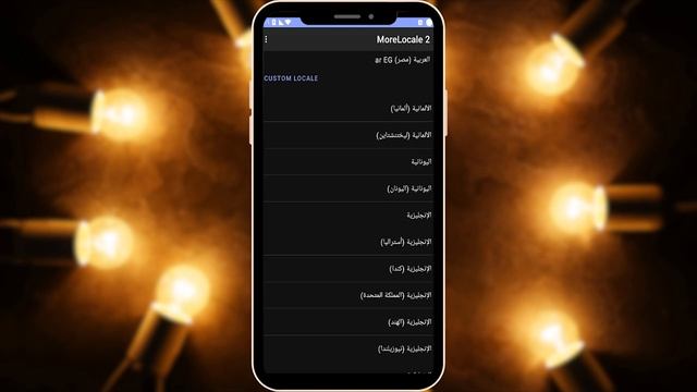 طريقة تعريب اي هاتف لا يدعم اللغة العربية مهما كانت صناعته أو نوعة بدون سوفت او روم تعمل 100%