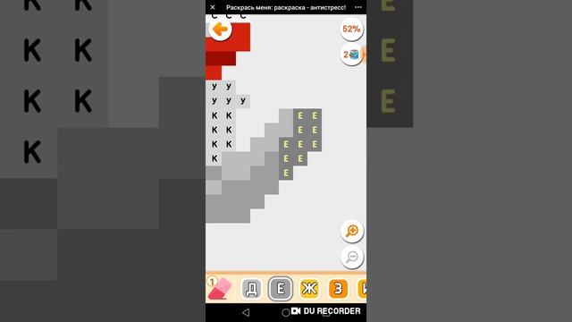 Рисуем биг мак ВКонтакте смотреть онлайн