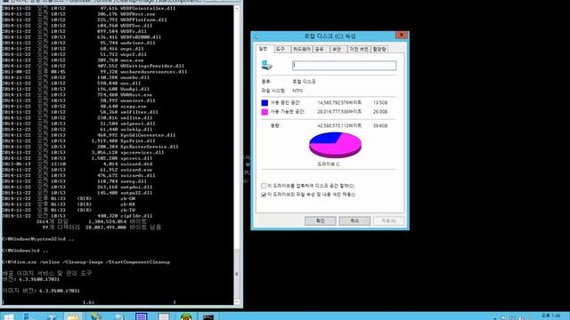 [Windows Server 2012 R2] How to clean system drive смотреть онлайн
