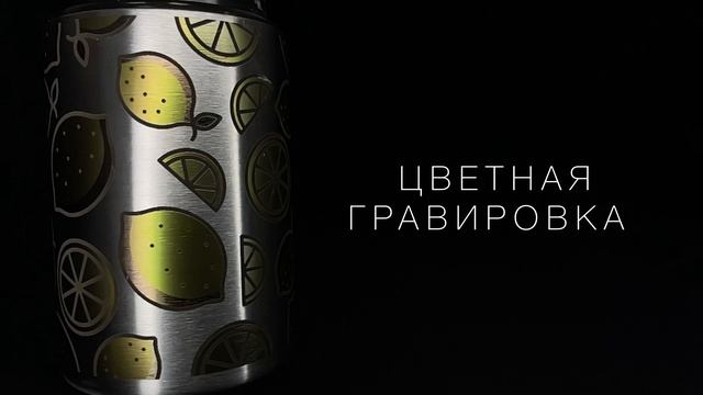 Гравировка в компании "ЭйПиТрэйд" смотреть онлайн