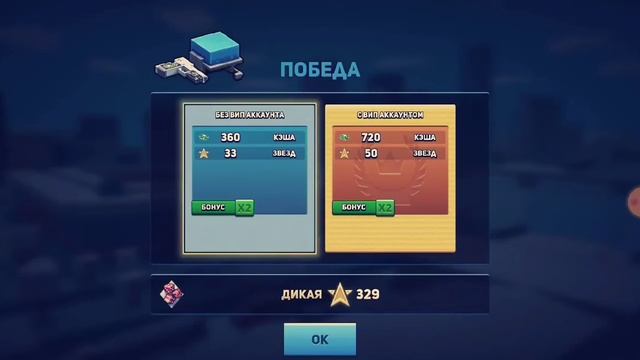 Играю в Блок сити варс смотреть онлайн