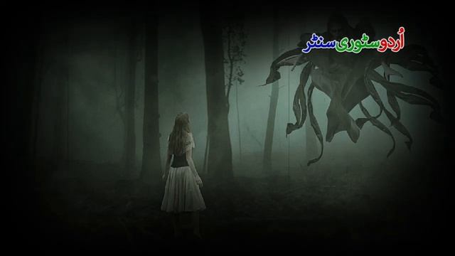 Zonash Khaufnak Aur Purasrar Novel A. Hameed Ep 6 Last || Urdu Story Center смотреть онлайн