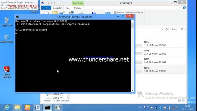 how to hode my hard disk in windows смотреть онлайн