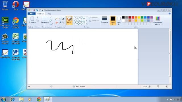 01 Знакомство с ОС Windows смотреть онлайн