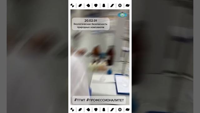 19 октября в Туапсинском гидрометеорологическом техникуме в рамках Единого Дня открытых дверей был смотреть онлайн