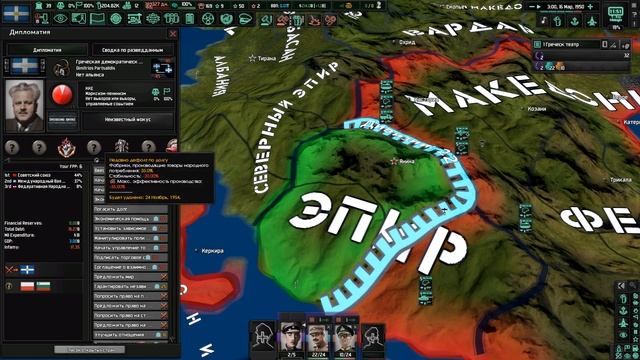 Восстановление Греции Cold War Hoi4 смотреть онлайн