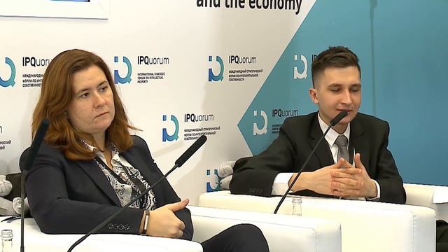 IPQuorum 2019. "Strong" legal protection today смотреть онлайн