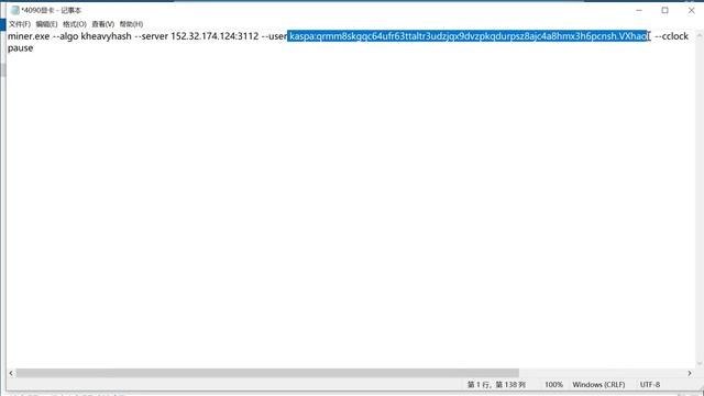 windows下怎么使用内核挖矿 смотреть онлайн