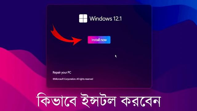 How to Install Windows 12 | A& K Technology |Subscribe & Like смотреть онлайн