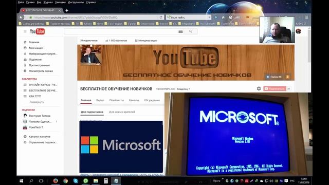 7 занимательных фактов о WINDOWS смотреть онлайн