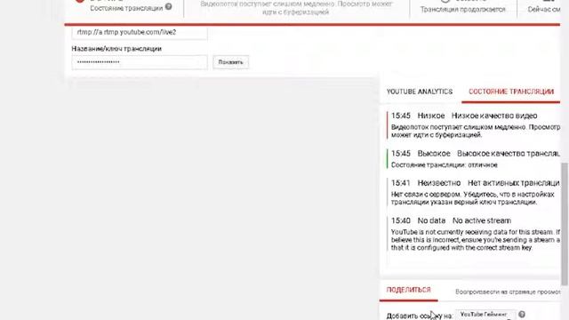 Прямая трансляция пользователя Mr. Zefirka. смотреть онлайн