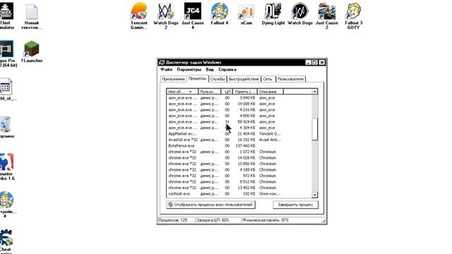 Как повысить FPS в играх и поизводительность пк смотреть онлайн