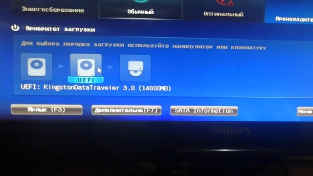 Установка Windows 10 pro смотреть онлайн