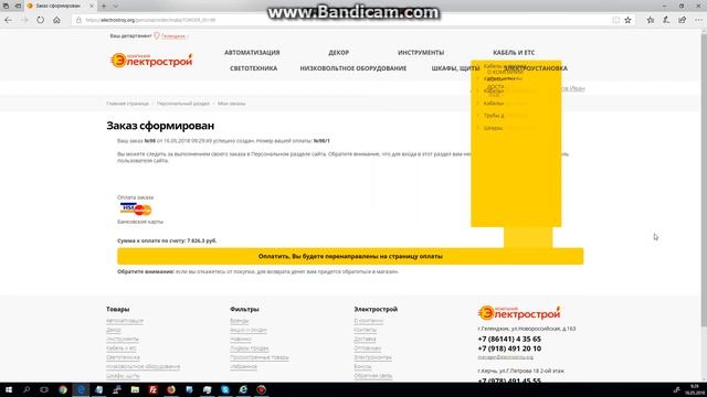 Тест Microsoft Edge смотреть онлайн