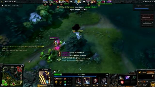 Epic Fail (Dota 2) смотреть онлайн