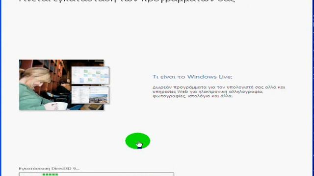 Windows Live Messenger 2009 For Windows.Xp/Vista/Windows7 смотреть онлайн