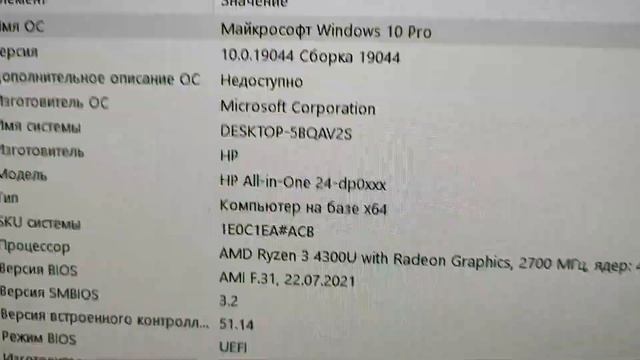Работа Huawei e3372 на Windows 10 Pro смотреть онлайн