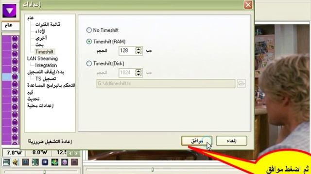 شرح إعادة اللقطاط ببرنامج DVBdream смотреть онлайн