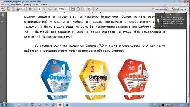 OSS Pro 7.5 part 1 смотреть онлайн