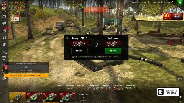 WoT Blitz/ Tec9haya/Стрим по танкам WoT Blitz/Операция " Майские" смотреть онлайн