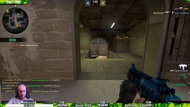 🔴 стрим КС ГО | CS GO | ИГРАЮ С ПОДПИСЧИКАМИ В ММ ! смотреть онлайн